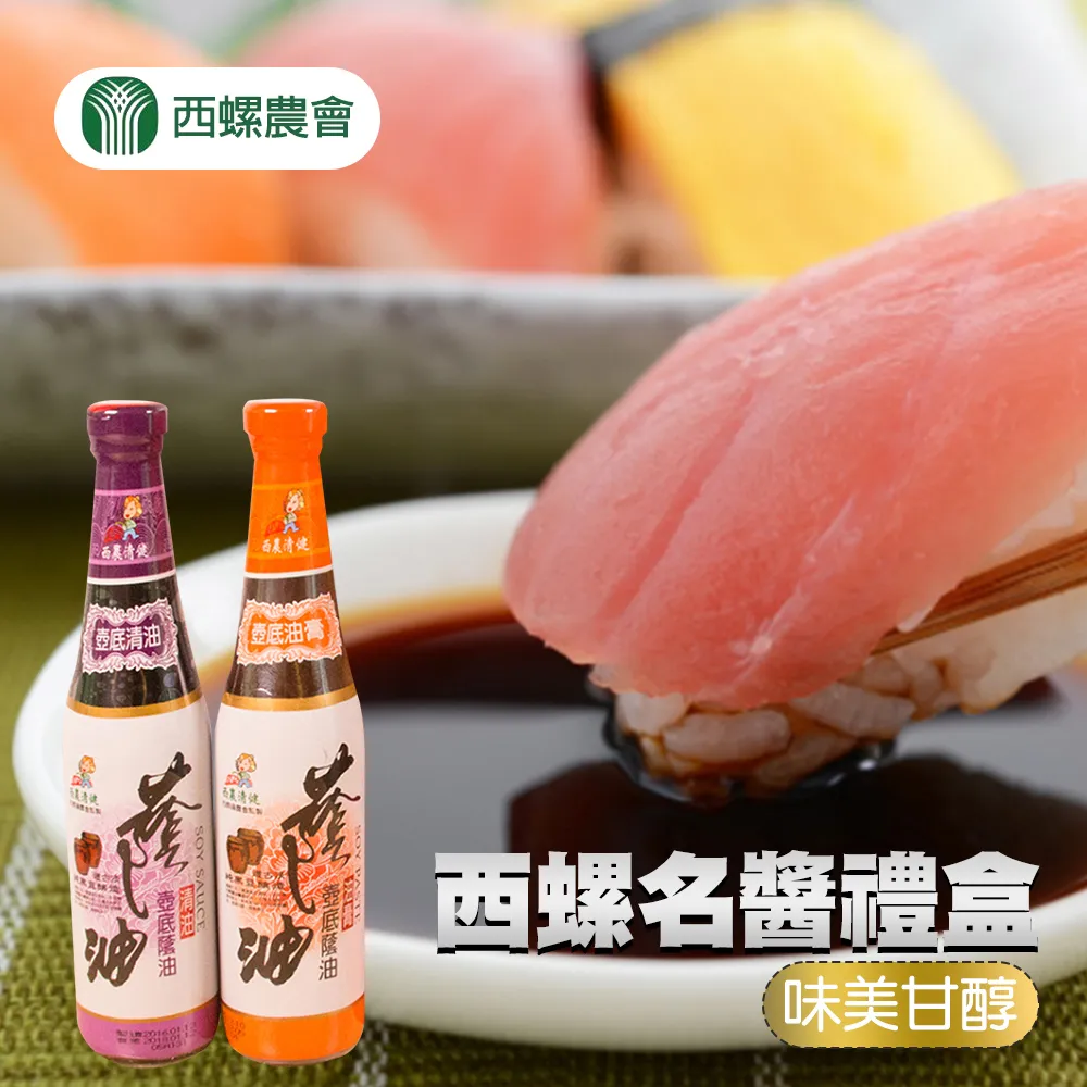 【西螺農會】西螺 白醬油-400cc-6入-箱 (1箱) 歷史價格詳細信息