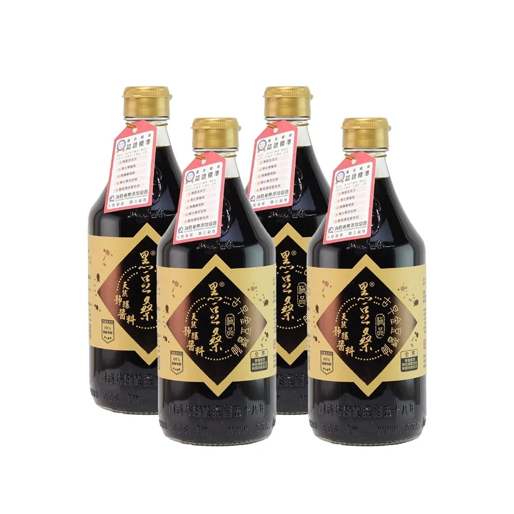 【黑豆桑】天然極品養生紅麴醬油 歷史價格詳細信息