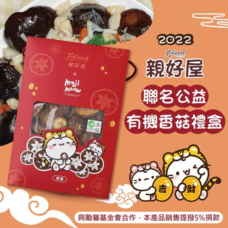 【KissGood 親好屋】蘋果脆片40克6入組 歷史價格詳細信息