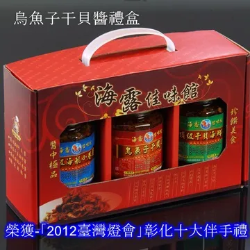 ★海露★XO干貝醬(不辣) 歷史價格詳細信息