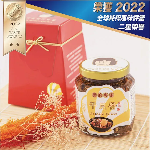 【胡媽媽灶腳】原味鮭魚燒 100公克 歷史價格詳細信息