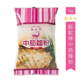 駱駝牌低筋麵粉/1kG 歷史價格詳細信息
