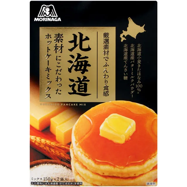 【森永製果】鬆餅粉(150g) 歷史價格詳細信息
