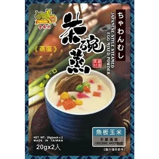 日式茶碗蒸蛋粉 香菇豌豆 40g(20gx2入) 歷史價格詳細信息