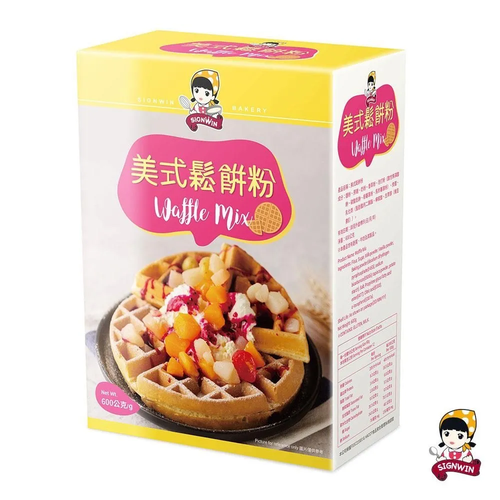 三得冠 卡士達粉(100g*2包) 歷史價格詳細信息