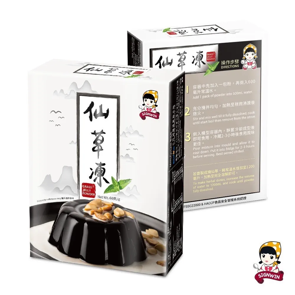 仙草凍 (540ml) 歷史價格詳細信息