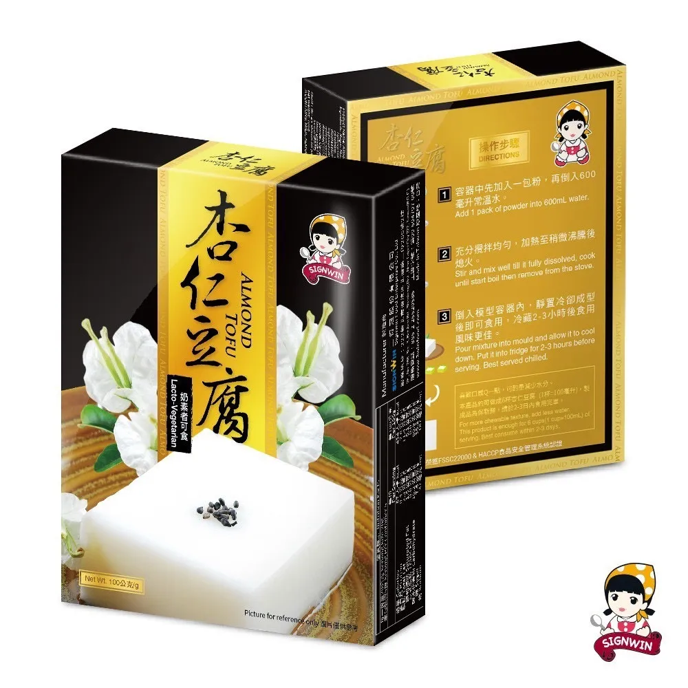 三得冠 卡士達粉(100g*2包) 歷史價格詳細信息