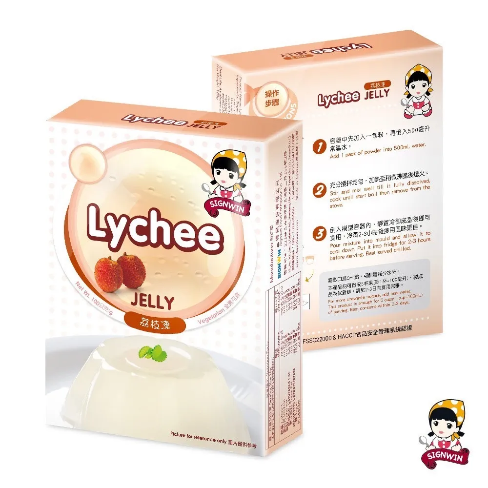 三得冠 卡士達粉(100g*2包) 歷史價格詳細信息