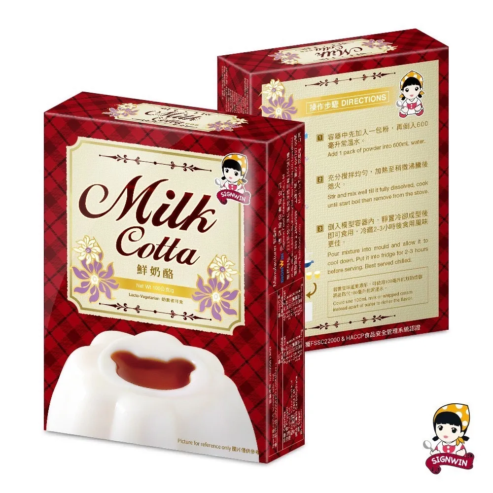 三得冠 卡士達粉(100g*2包) 歷史價格詳細信息