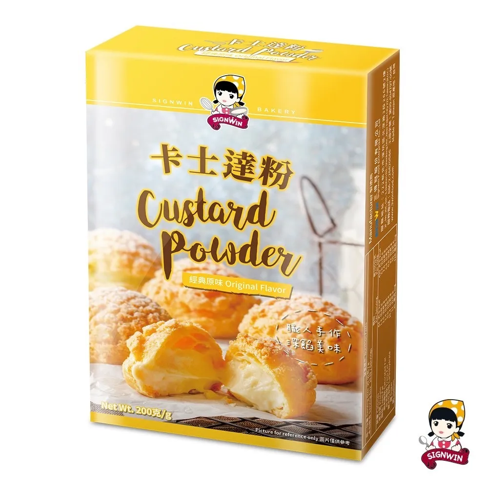 卡士達醬高腰直筒牛仔褲 高腰褲 直筒褲 奶油褲 杏色牛仔褲 長褲 褲子 顯瘦褲 GRASS 現貨 [B6699] 歷史價格詳細信息