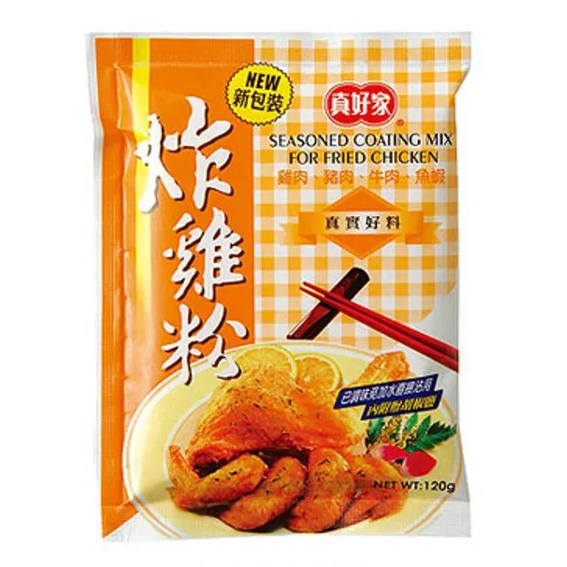 《真好家》印度咖哩粉  (25g)x3 歷史價格詳細信息