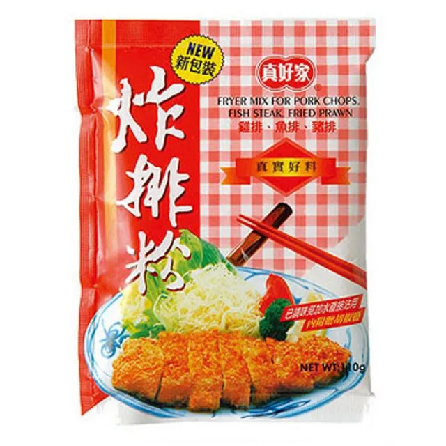 《真好家》印度咖哩粉  (25g)x3 歷史價格詳細信息