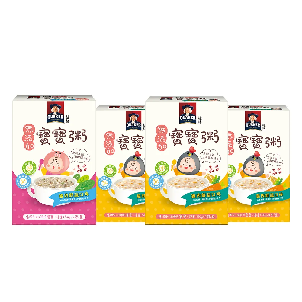 桂格豬肉鮮蔬無添加寶寶粥(150gx4包/盒) 歷史價格詳細信息