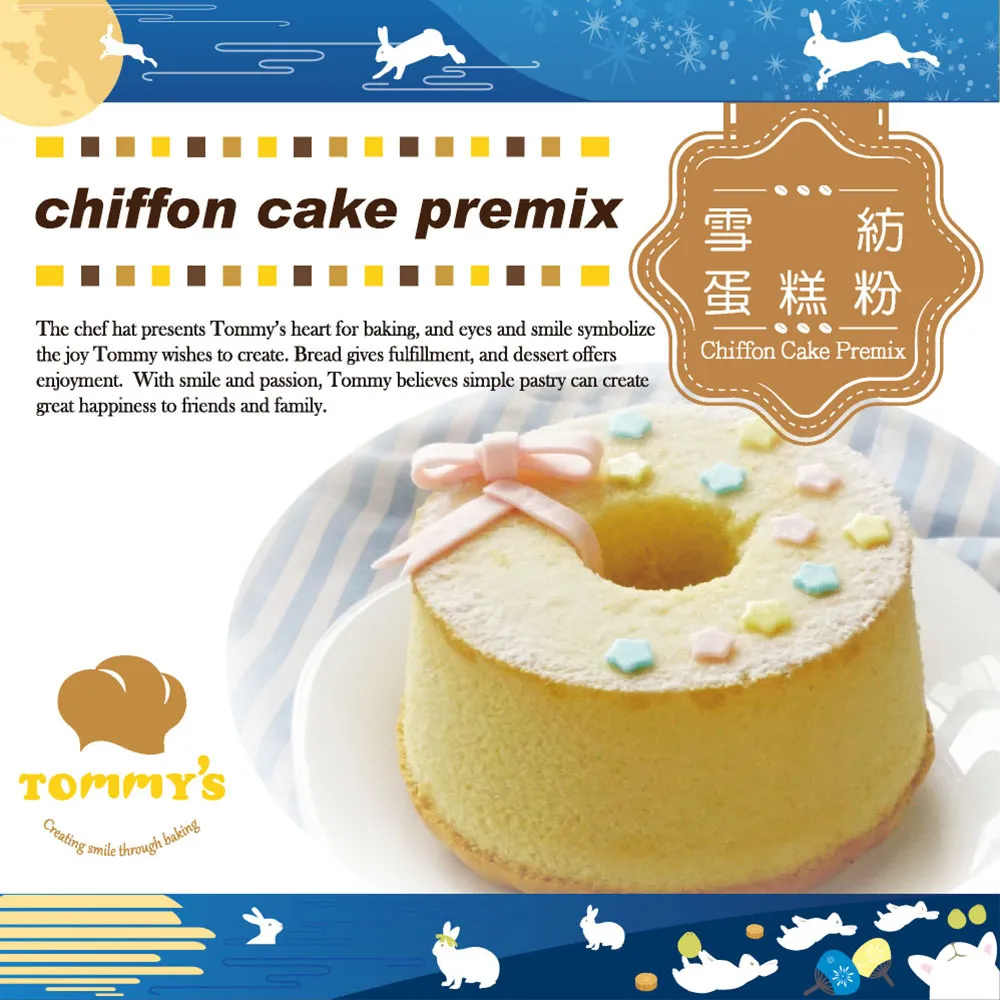 Tommy’s 雪白麻糬麵包粉 600g/包 歷史價格詳細信息