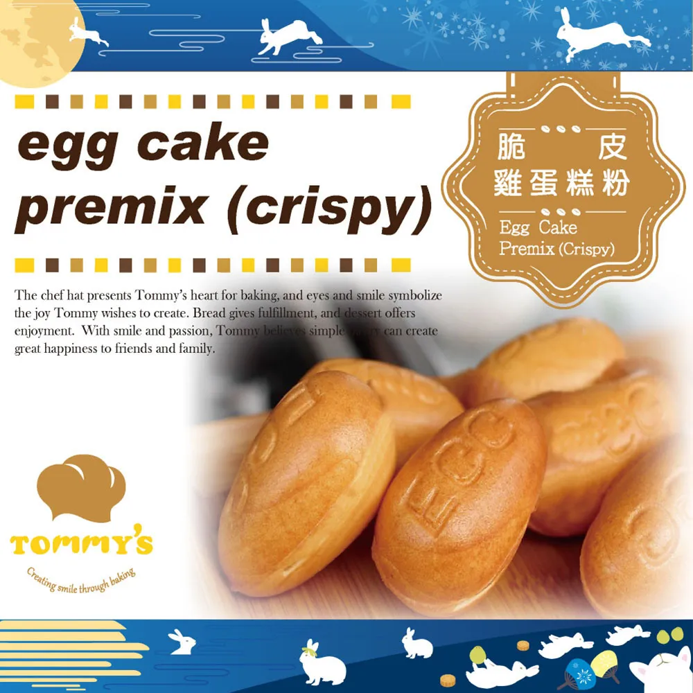 Tommy’s 蛋白霜粉 600g/包 歷史價格詳細信息