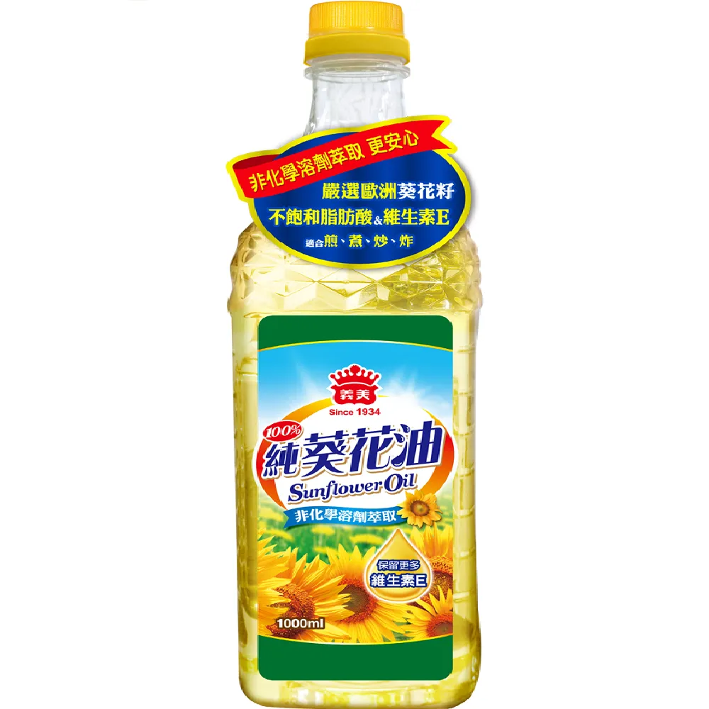 【義美】100%純芝麻香油(250ml/瓶) 歷史價格詳細信息