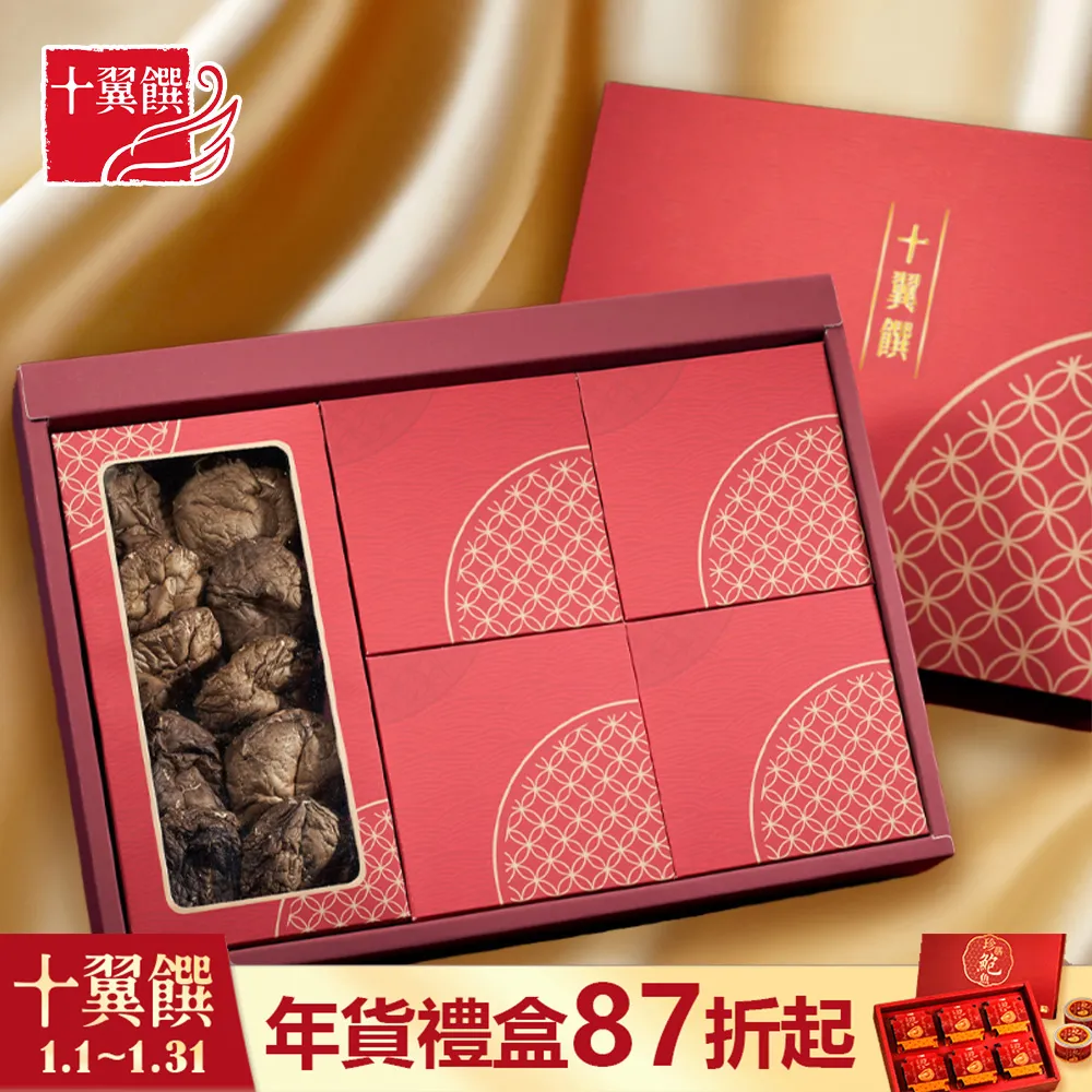 【香巴拉】過門咒透明貼紙 / 過門解脫咒 歷史價格詳細信息