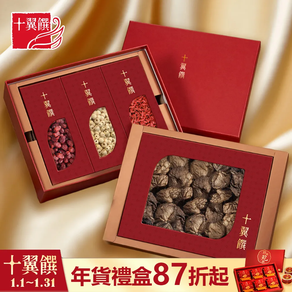 過年禮盒  財運犇騰8吋骨瓷盤  牛年  過年送禮 年節禮盒 餐具 歷史價格詳細信息