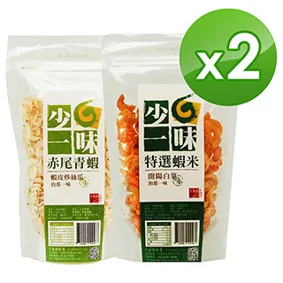 【十翼饌】一口烏魚子金饌禮盒提盒(烏魚子春節/伴手禮/過年/送禮) 歷史價格詳細信息