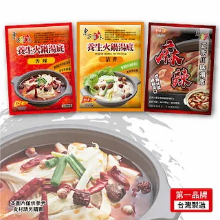 東方韻味 火鍋湯底系列【小麥購物】24H出貨台灣現貨【A299】火鍋 鍋底 湯底 養生火鍋 麻辣 泰式酸辣 歷史價格詳細信息