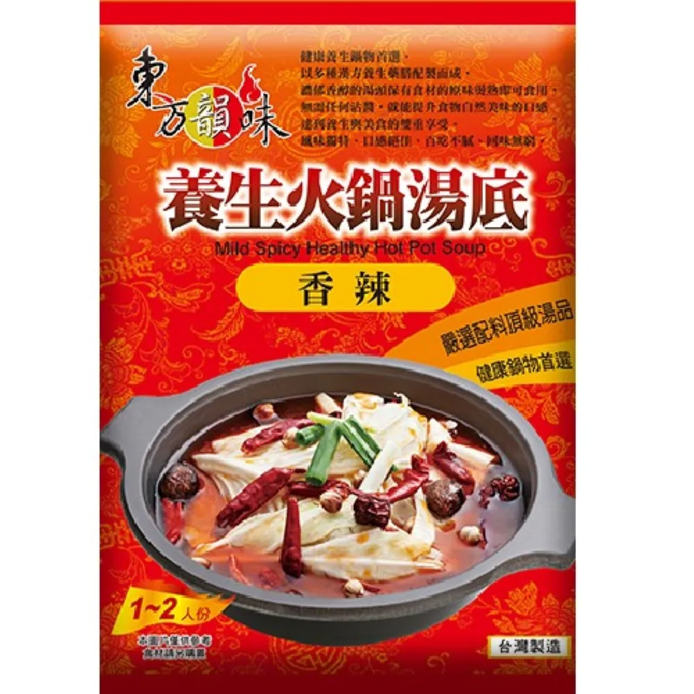 東方韻味香辣養生火鍋湯底包(60g) 歷史價格詳細信息