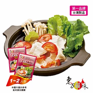東方韻味 火鍋湯底系列【小麥購物】24H出貨台灣現貨【A299】火鍋 鍋底 湯底 養生火鍋 麻辣 泰式酸辣 歷史價格詳細信息