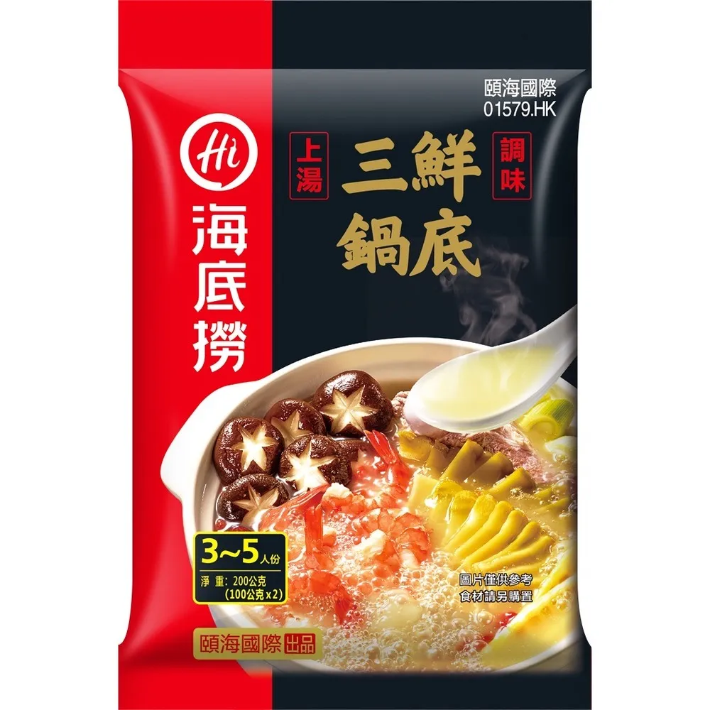 海底撈 【上湯三鮮湯底】 四川麻辣火鍋 海底撈特製湯底【滿額免運快速到貨】 歷史價格詳細信息