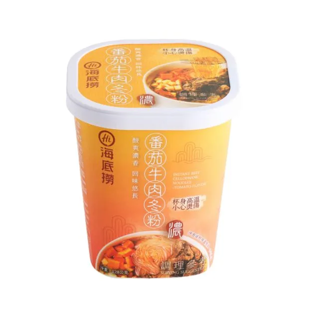 海底撈【番茄蝦餅】美味獨家 效期至2024.2.14 歷史價格詳細信息