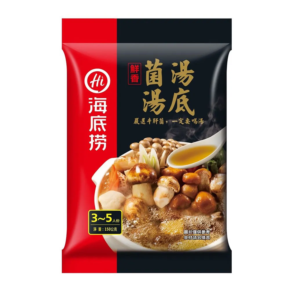 海底撈湯底 麻辣香鍋調味料220g 歷史價格詳細信息