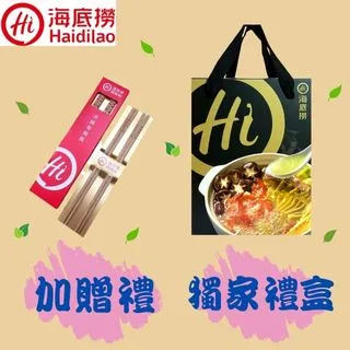 海底撈 【底料禮盒】 四川麻辣火鍋 海底撈火鍋湯底【6件組】 歷史價格詳細信息