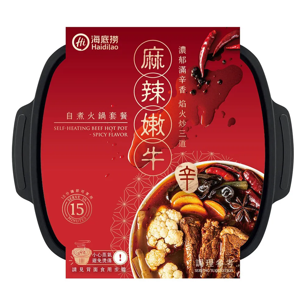 海底撈 【自煮火鍋（麻辣嫩牛2022.6.21/番茄牛肉2022.6.20）】 歷史價格詳細信息