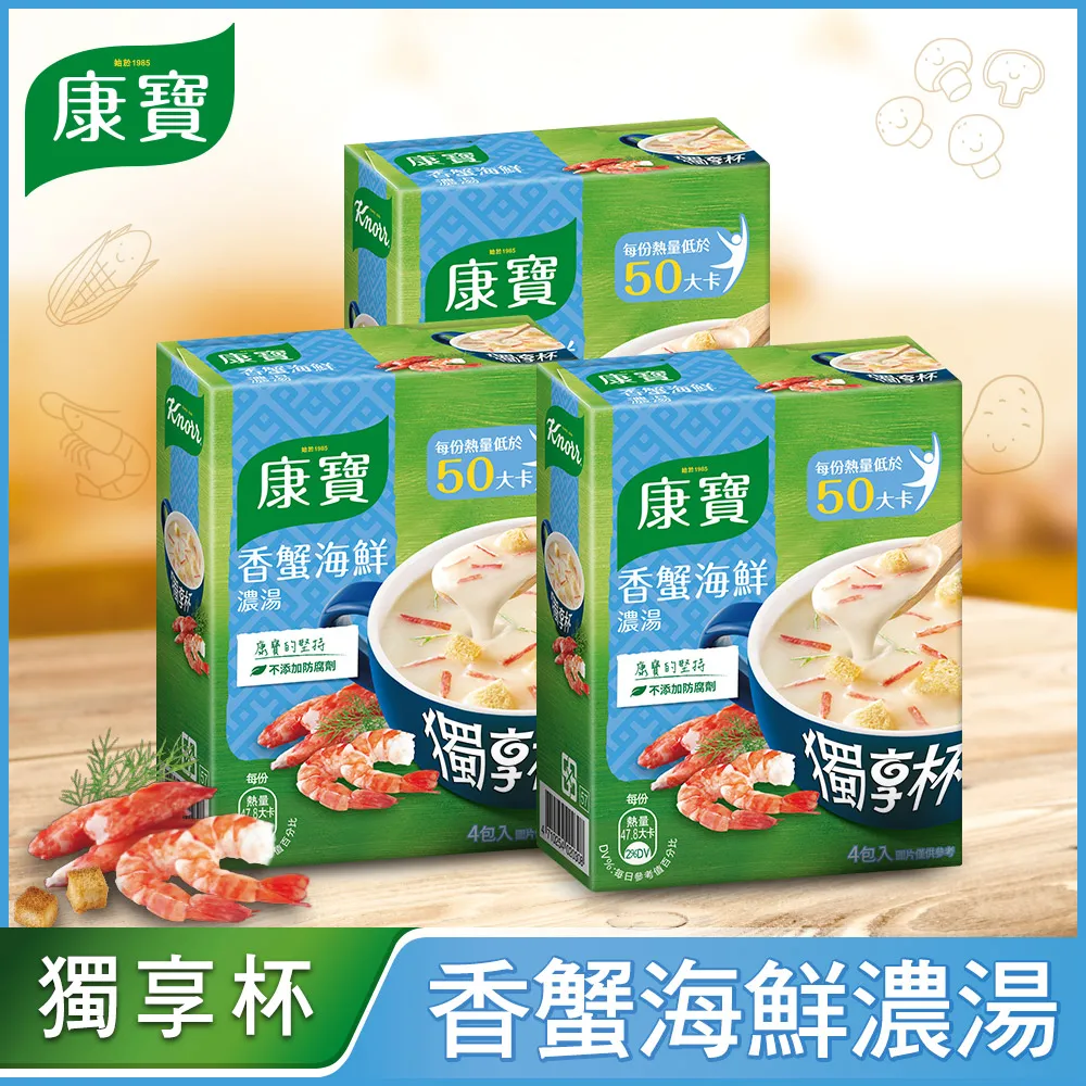 康寶 海鮮湯塊(100g)[大買家] 歷史價格詳細信息