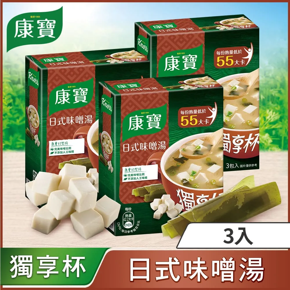 康寶 日式味噌獨享杯(3包)2入組【愛買】 歷史價格詳細信息