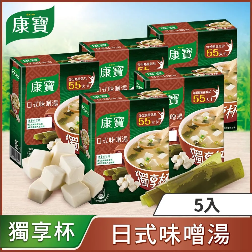 康寶 日式味噌獨享杯(3包)2入組【愛買】 歷史價格詳細信息