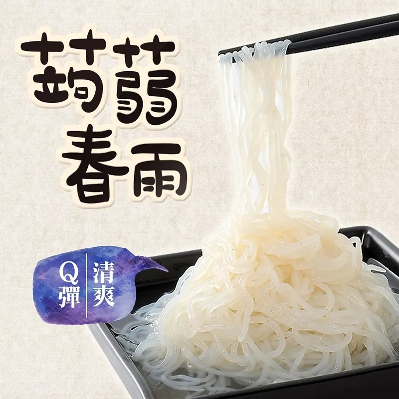 【旭家蒟蒻】蒟蒻腳筋(300g/1入) 歷史價格詳細信息