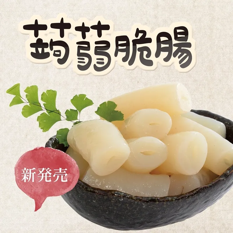 【旭家蒟蒻】蒟蒻腳筋(300g/1入) 歷史價格詳細信息