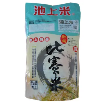 特產橄欖皇爽口橄欖涼果青果爽脆500g清脆蜜餞果脯休閑零食【賣場另售 拌飯醬 糖果 等各類美食特產】【經典美食小店】 歷史價格詳細信息