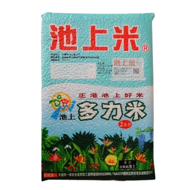 池上多力米乖乖52g*12(焦糖瑪琪朵) 歷史價格詳細信息