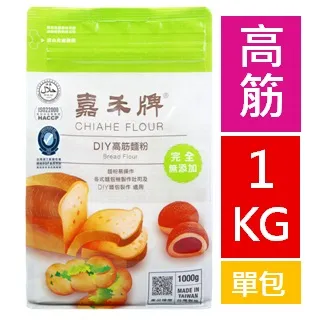 嘉禾牌戒刀片A-100大美工刀片 18mm大介刀片14比7 通用大號刀片 歷史價格詳細信息