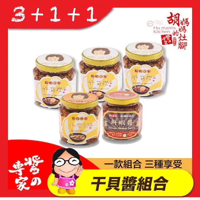 【胡媽媽灶腳】原味鮭魚燒 100公克 歷史價格詳細信息