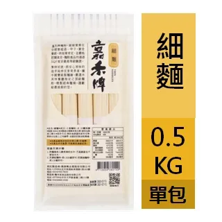 嘉禾牌戒刀片A-100大美工刀片 18mm大介刀片14比7 通用大號刀片 歷史價格詳細信息