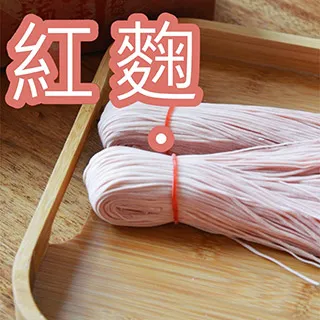 【石碇許家】紅麴手工麵線(300g) 歷史價格詳細信息