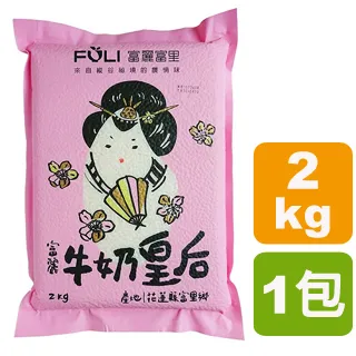 【富里農會】富麗皇后鬆餅粉500gX2包 歷史價格詳細信息