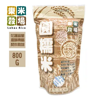 樂米穀場 花蓮富里圓糯米800g (高食味值東部米) 脫氧包裝 現貨 蝦皮直送 歷史價格詳細信息