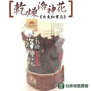 【150G區】精選款 冬片 迎香烏龍 重焙火 比賽茶火喉 類高山 歷史價格詳細信息