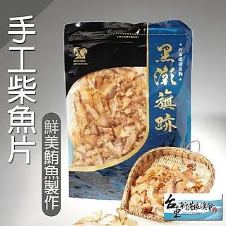 【新港漁會】船釣白帶魚-400g-450g-包 (2包組) 歷史價格詳細信息