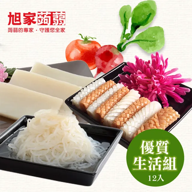 【旭光】12入 LED T8 10W 2尺 全電壓 日光燈管(黃光/自然光/白光) 歷史價格詳細信息