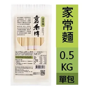 嘉禾牌戒刀片A-100大美工刀片 18mm大介刀片14比7 通用大號刀片 歷史價格詳細信息