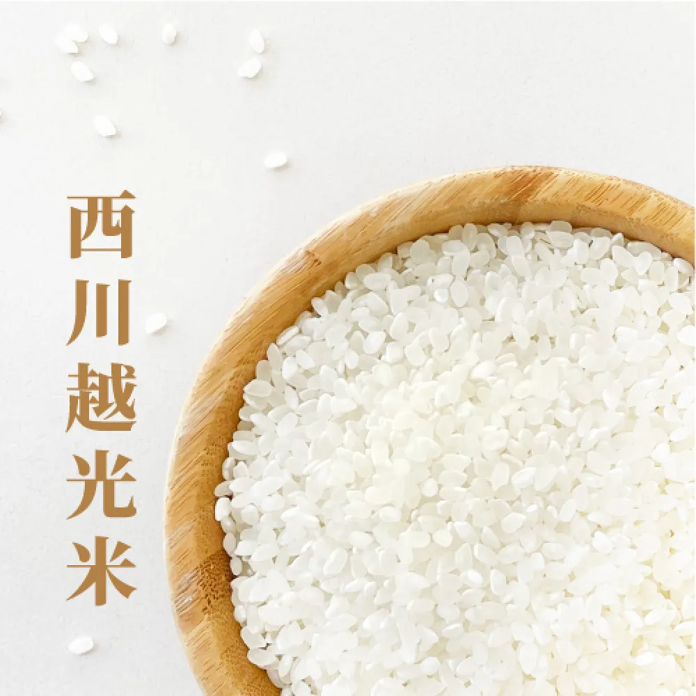 台灣越光香米 2.5kg  【大潤發】 歷史價格詳細信息