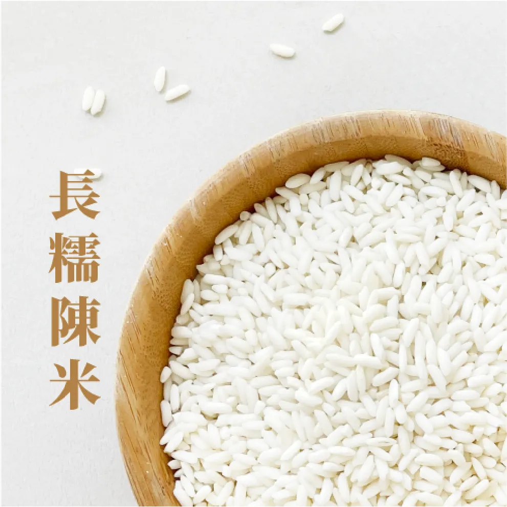 糯米醋 (2瓶免運) 糯米一條龍 釀造醋 多米飯果肉 釀造醋 SGS檢驗 無防腐劑[YT博士釀造醋]南庄豐英醋 歷史價格詳細信息